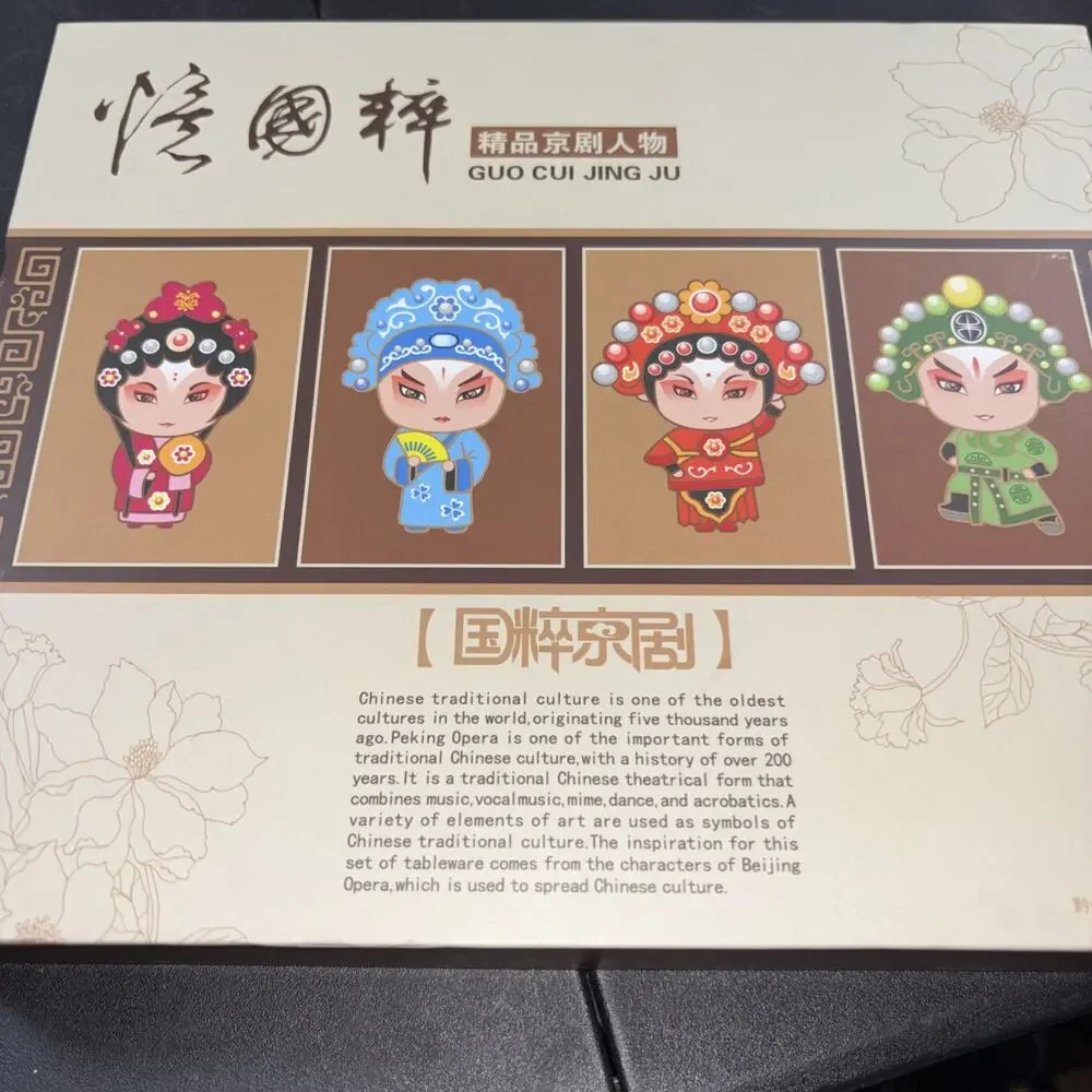 Vtg 4pc Chinese Opera Silverware (NO CHOPSTICKS) Guo Cui Jing Ju